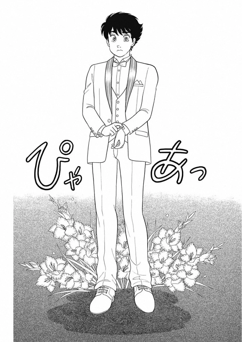 甘い生活 2nd season 第184話 - 11