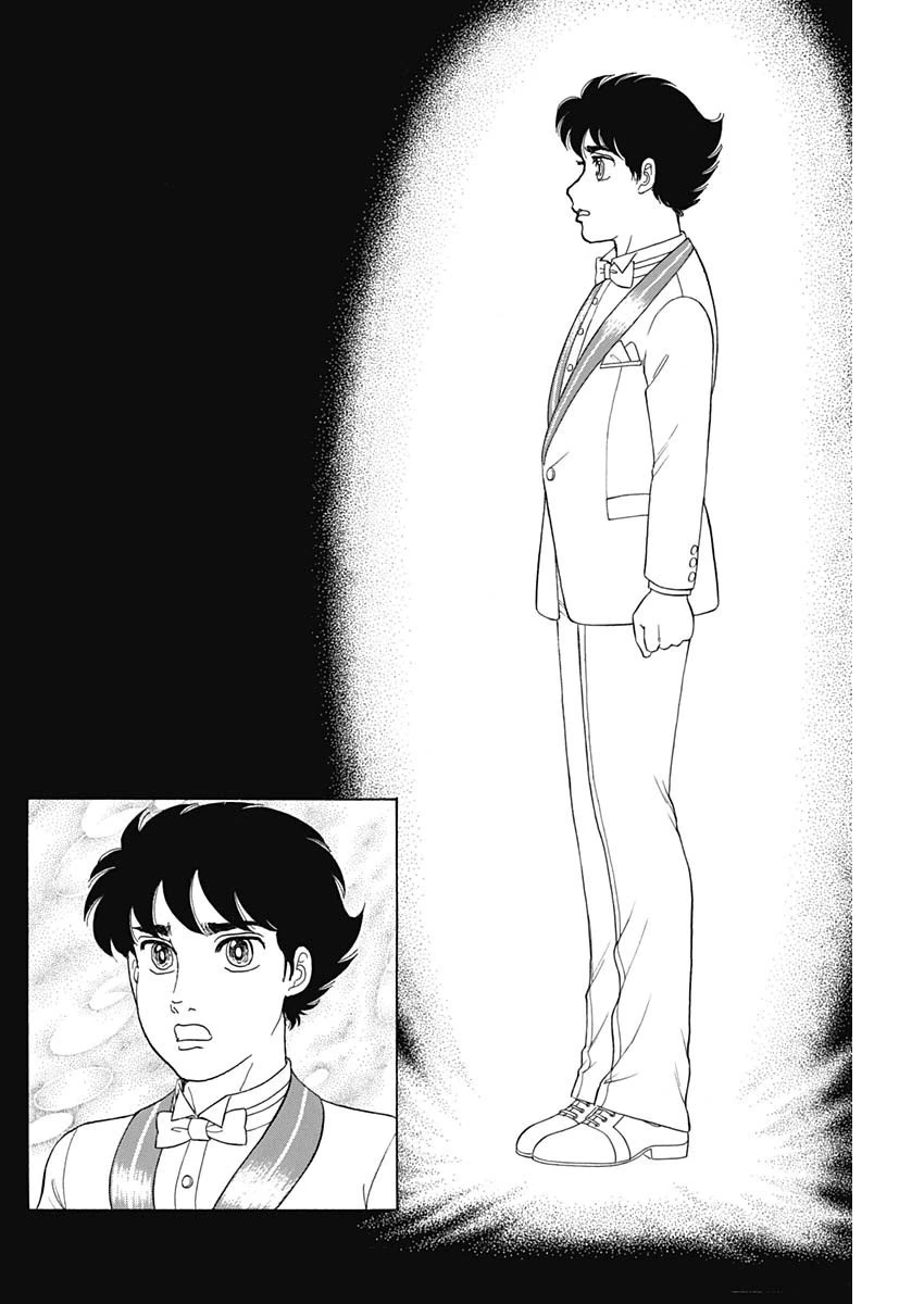 甘い生活 2nd season 第197話 - 10