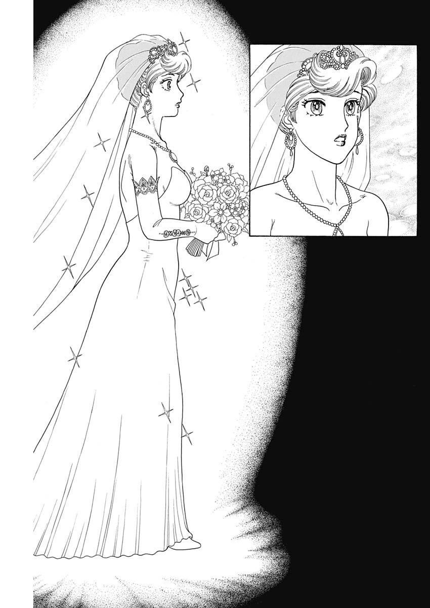甘い生活 2nd season 第197話 - 11