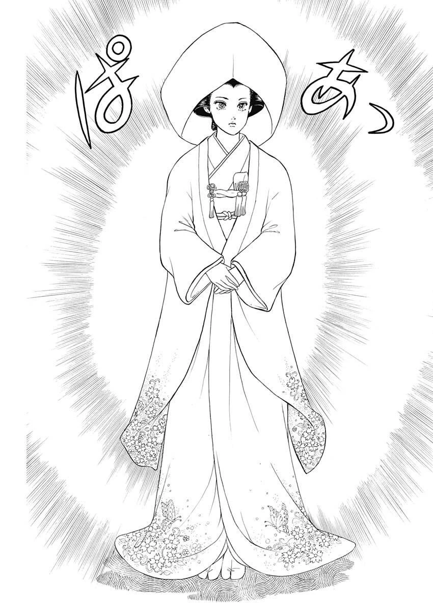 甘い生活 2nd season 第233話 - 7