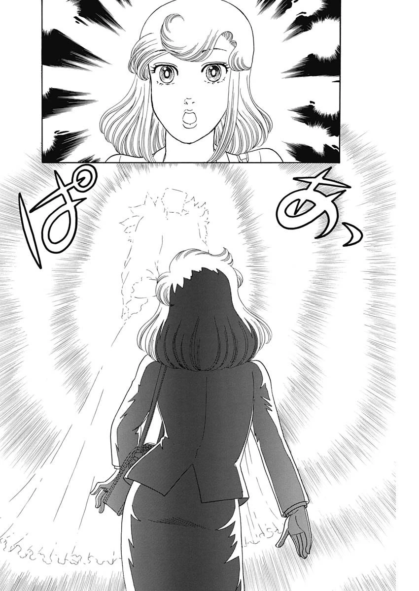 甘い生活 2nd season 第236話 - 6