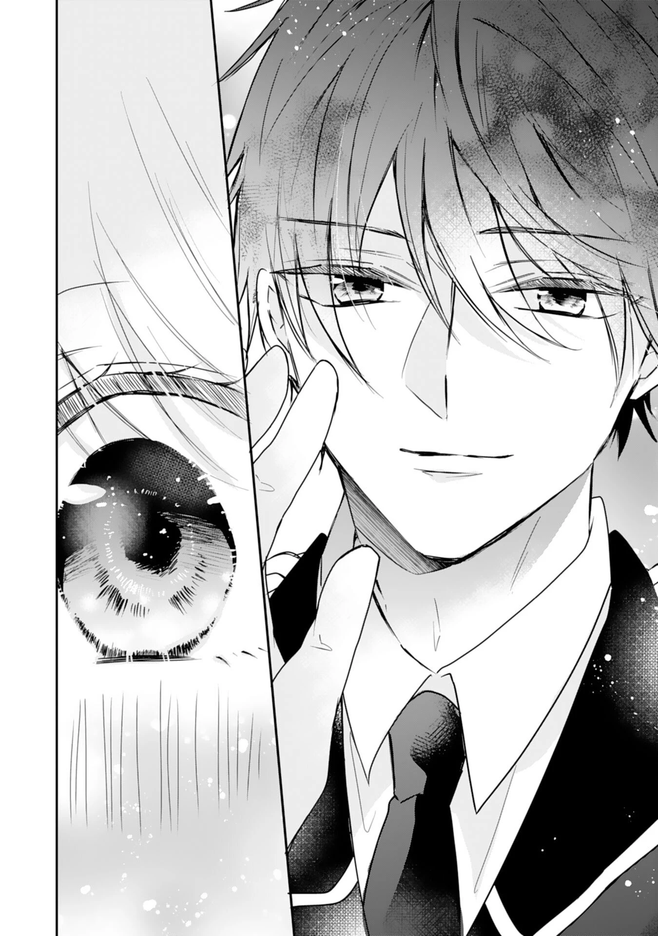 平凡な私の獣騎士団もふもふライフ 第27話 - 14