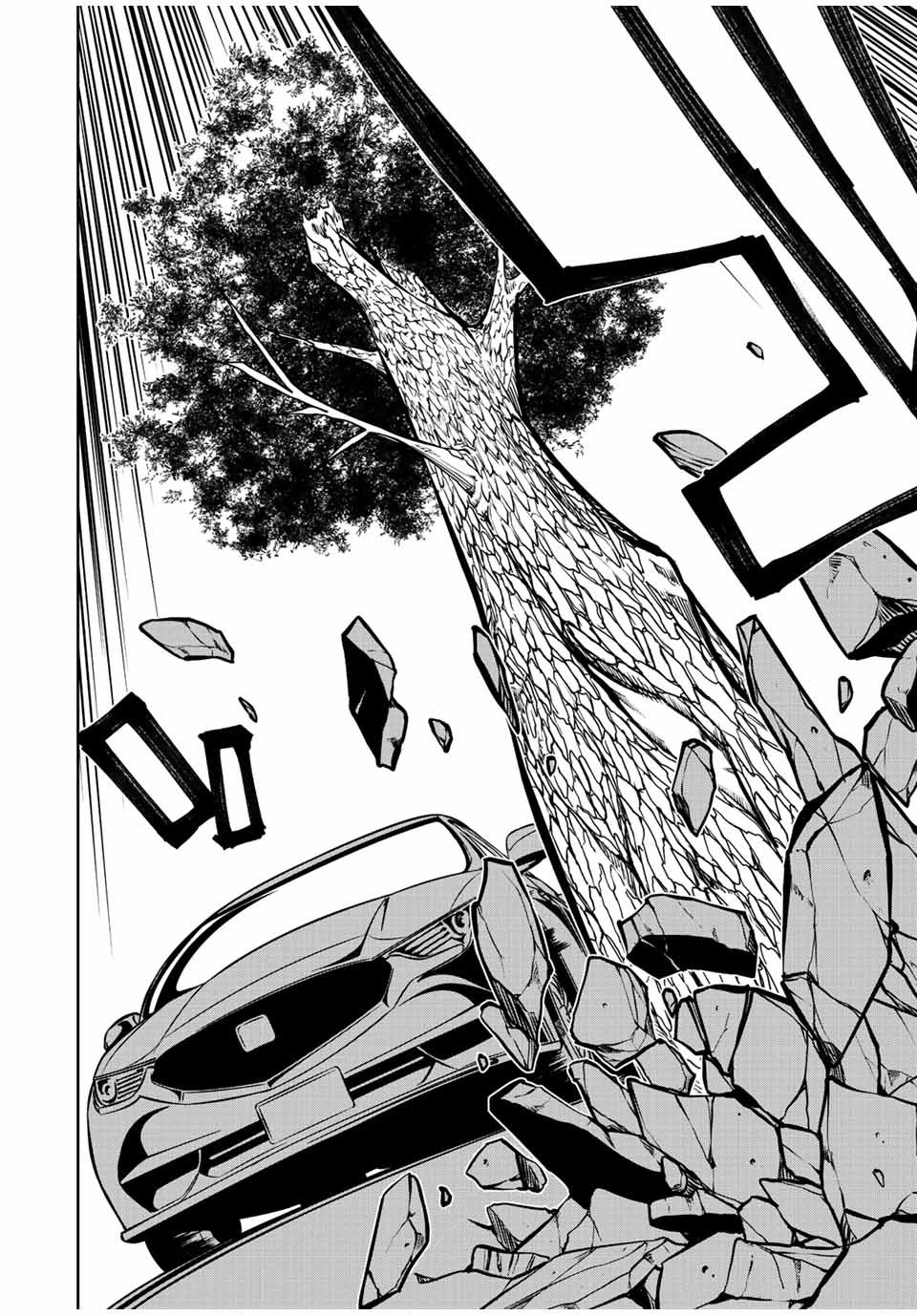 異世界賢者の魔族犯罪調査 第6.2話 - 16