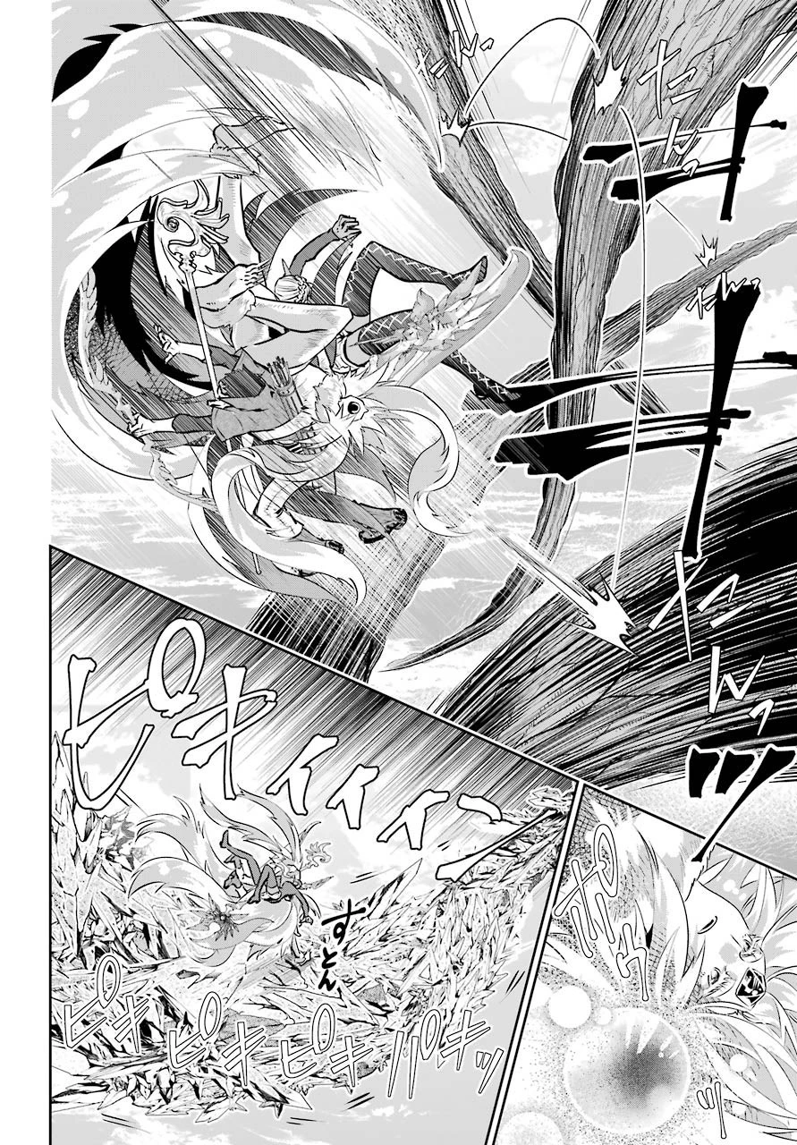 ファイナルファンタジー　ロスト・ストレンジャー 第31話 - 22