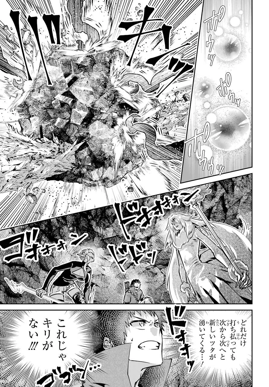 ファイナルファンタジー　ロスト・ストレンジャー 第31話 - 23