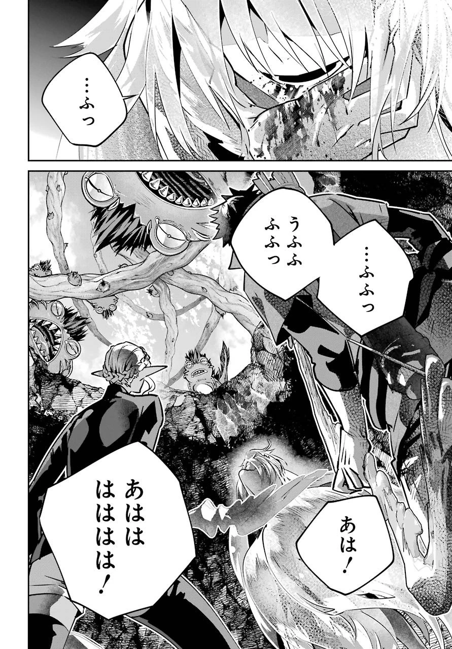 ファイナルファンタジー　ロスト・ストレンジャー 第31話 - 32