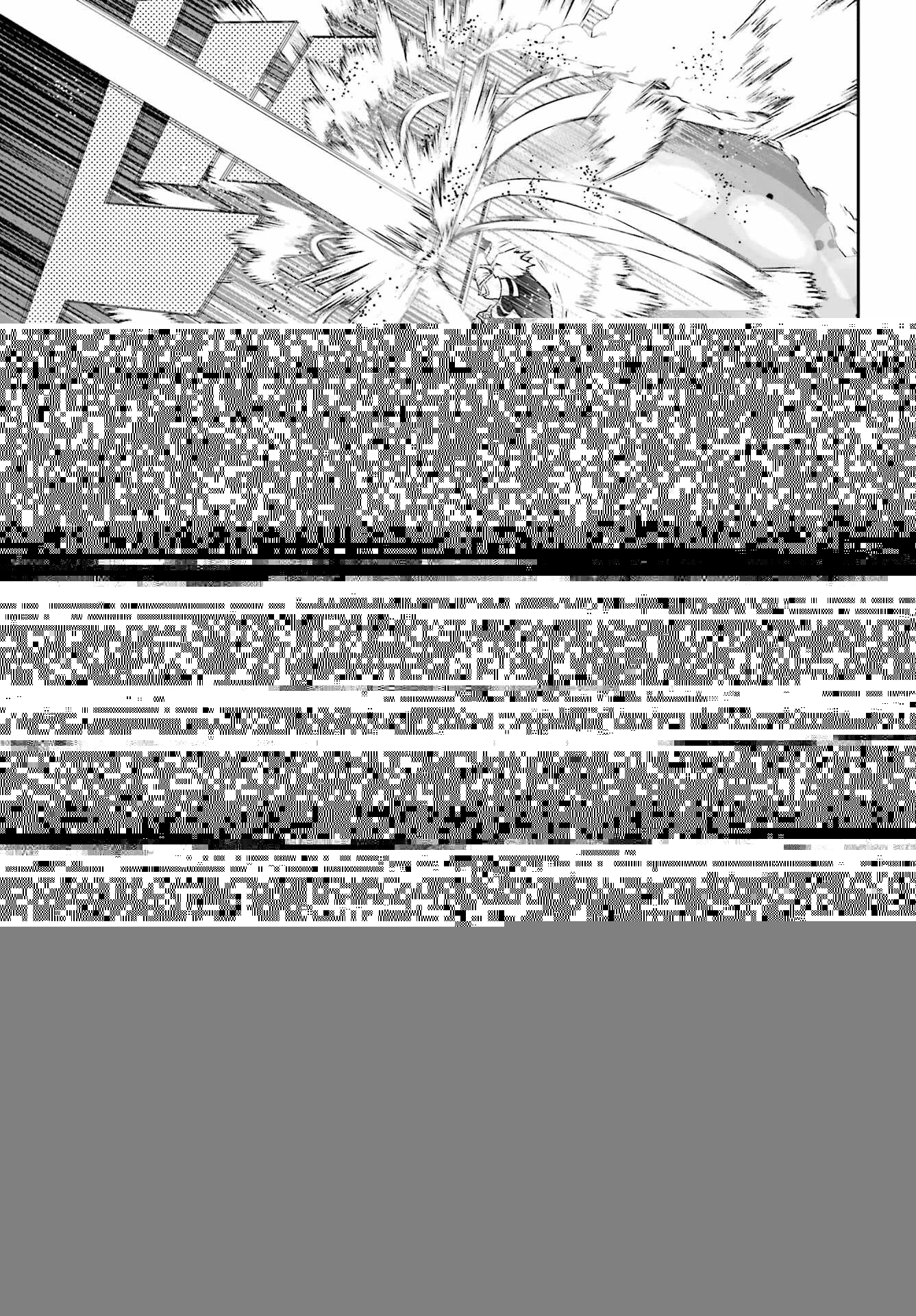 ファイナルファンタジー　ロスト・ストレンジャー 第44話 - 10