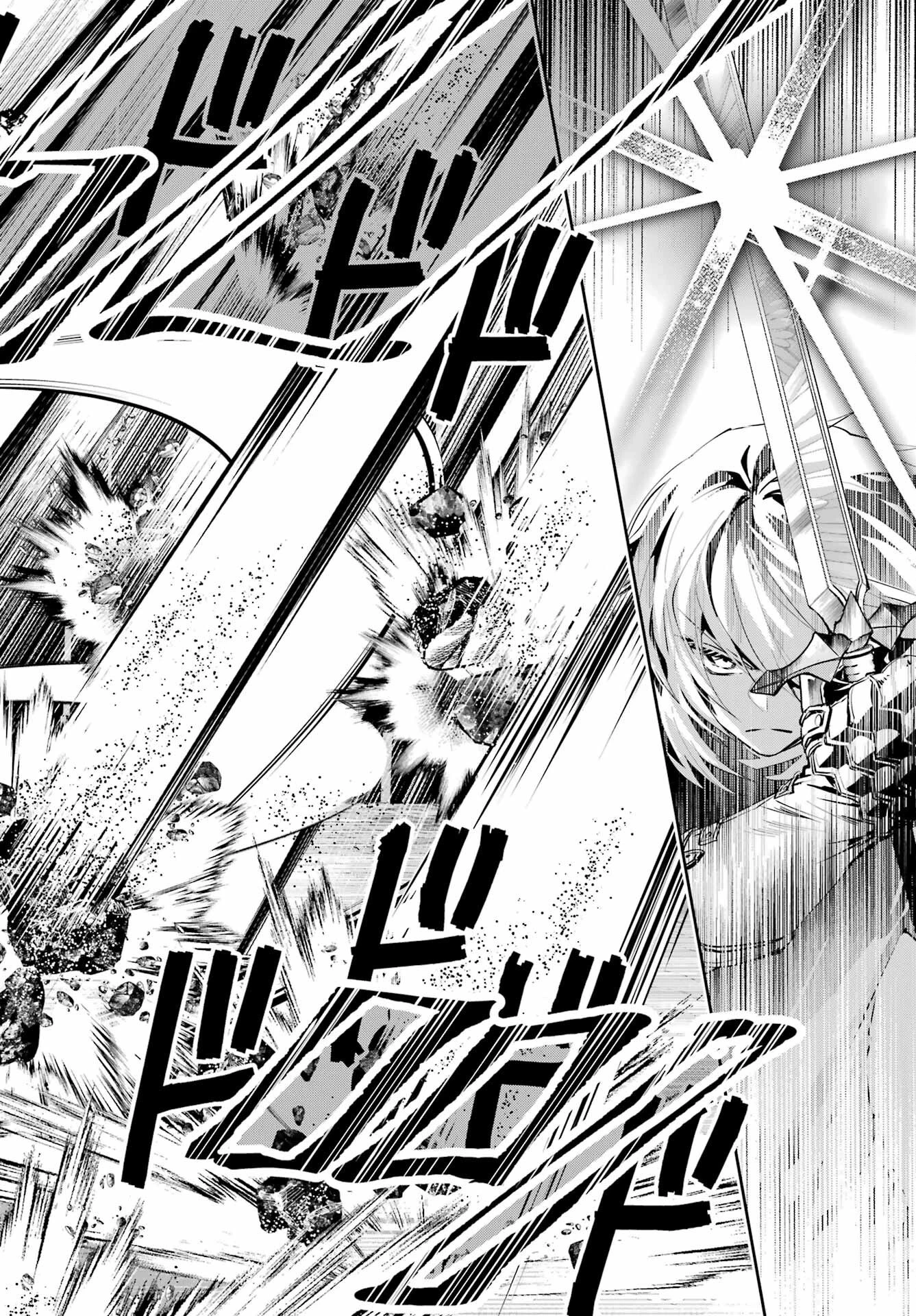 ファイナルファンタジー　ロスト・ストレンジャー 第44話 - 20