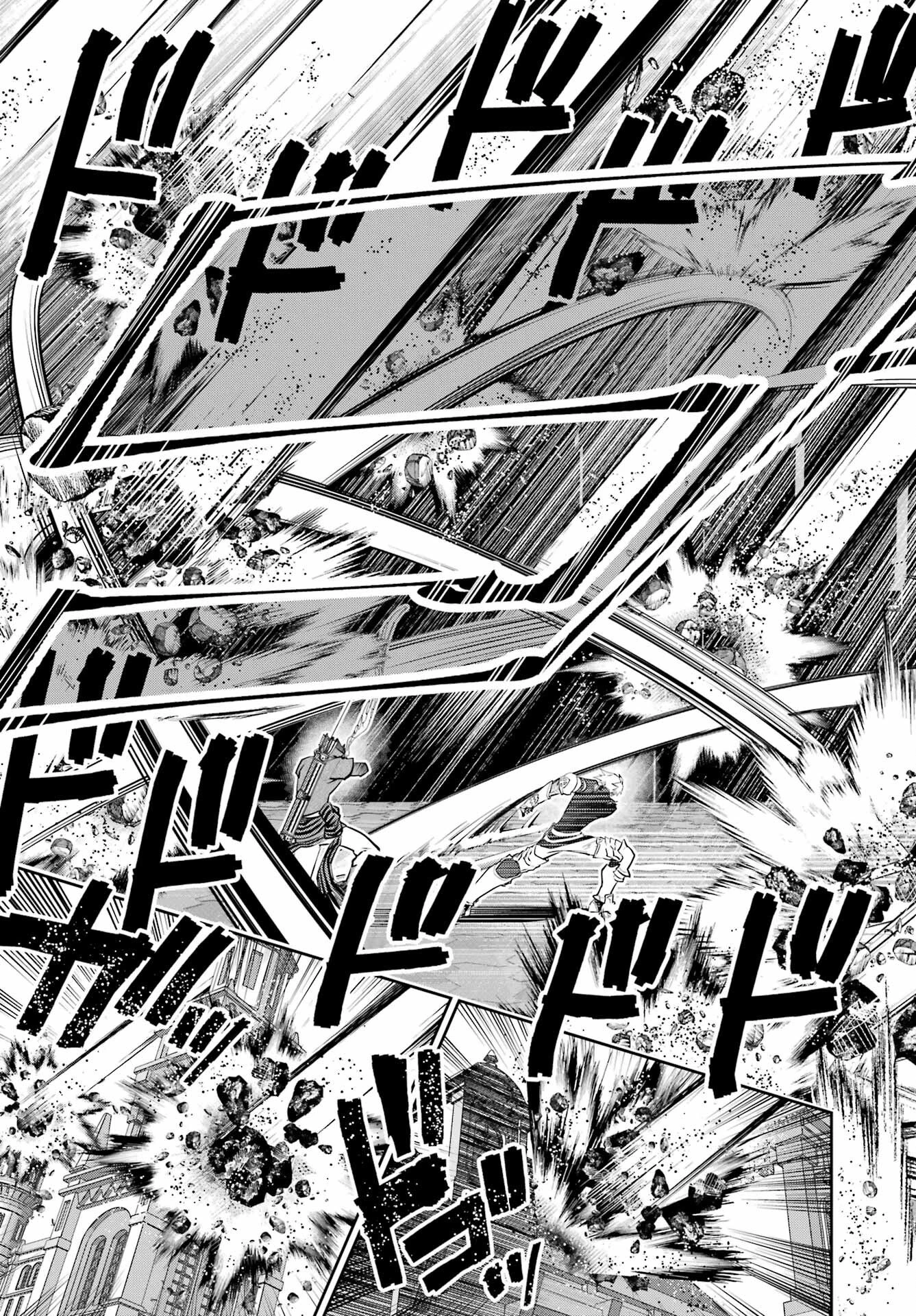 ファイナルファンタジー　ロスト・ストレンジャー 第44話 - 21