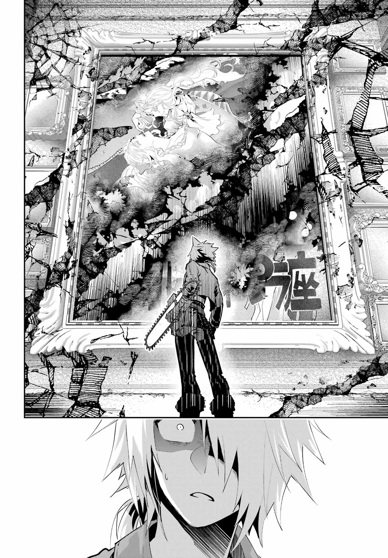ファイナルファンタジー　ロスト・ストレンジャー 第44話 - 44