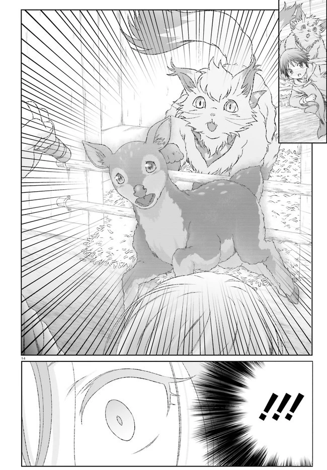 魔法使いで引きこもり？ ～モフモフ以外とも心を通わせよう物語～ 第29話 - 14