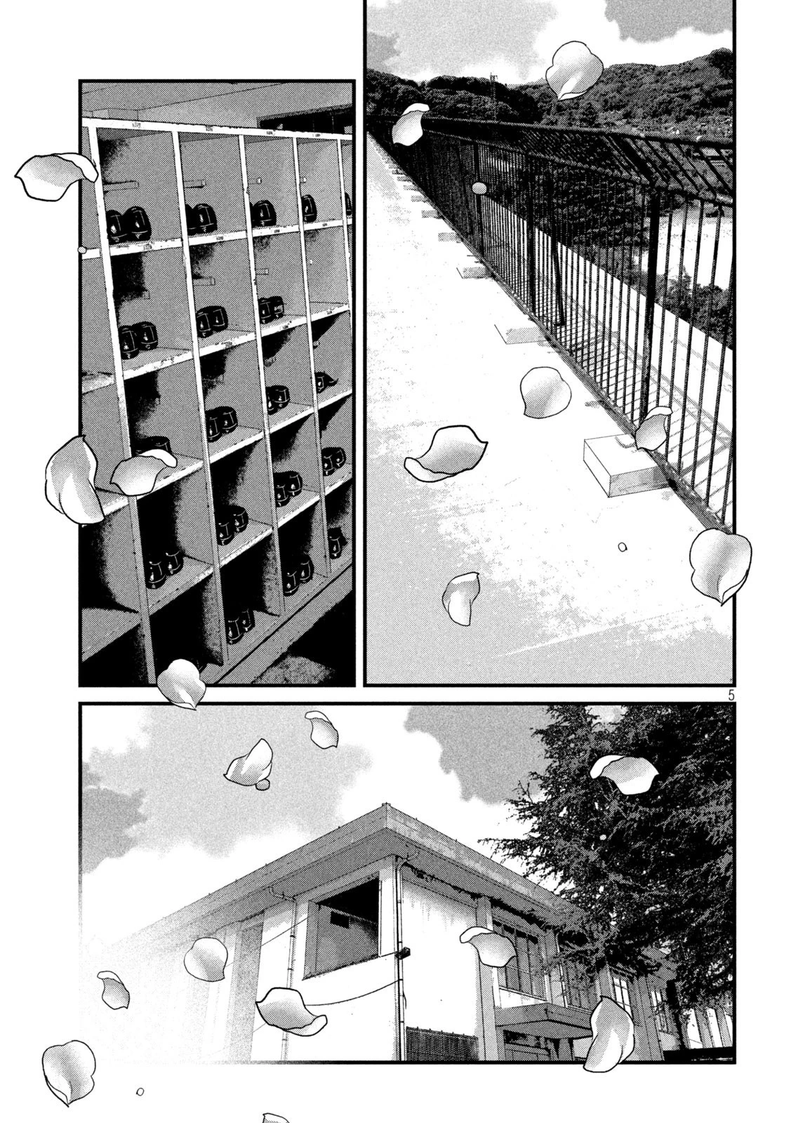 ドラQ 第29話 - 5