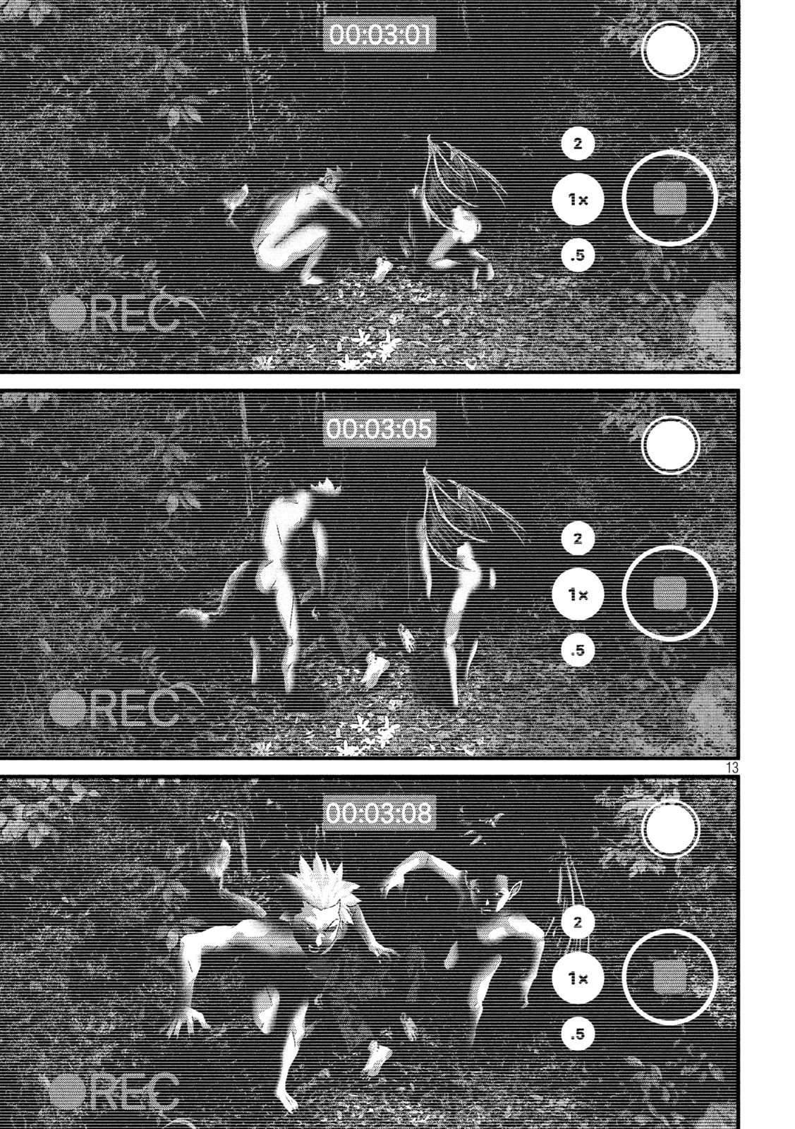 ドラQ 第29話 - 13