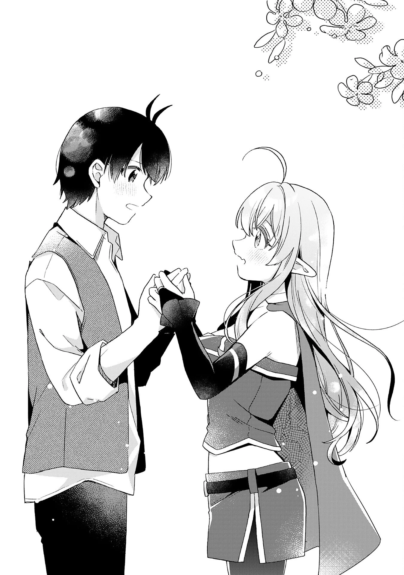腹ペコ魔王と捕虜勇者！～魔王が俺の部屋に飯を食いに来るんだが 第29話 - 22