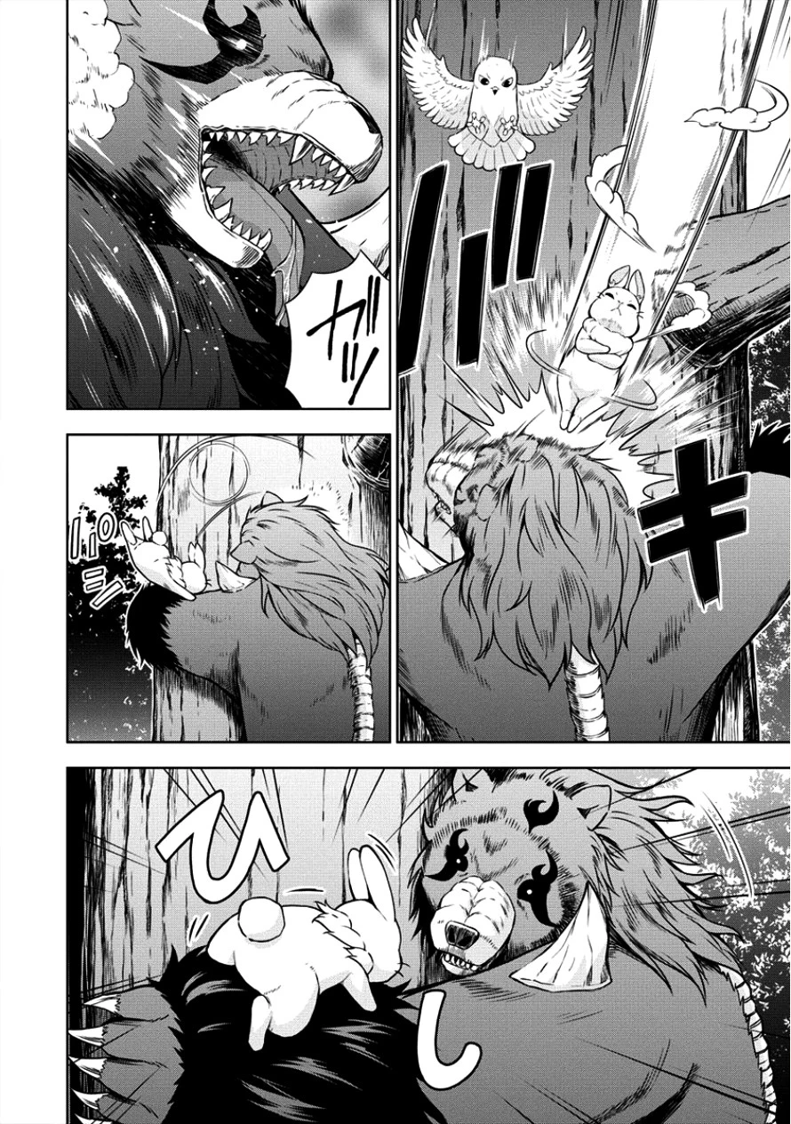 VRMMOでサモナー始めました 第9話 - 8