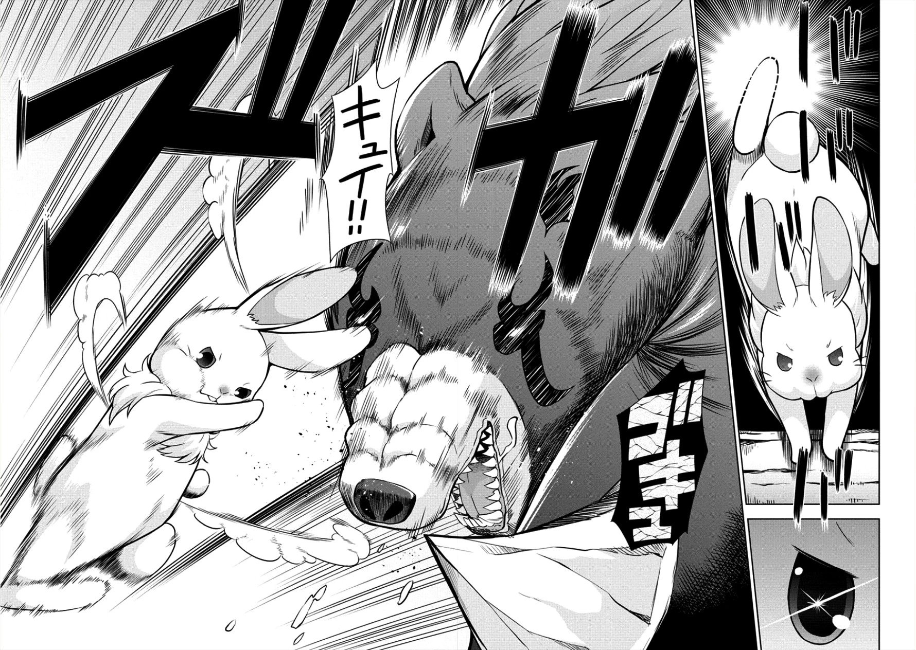 VRMMOでサモナー始めました 第9話 - 14