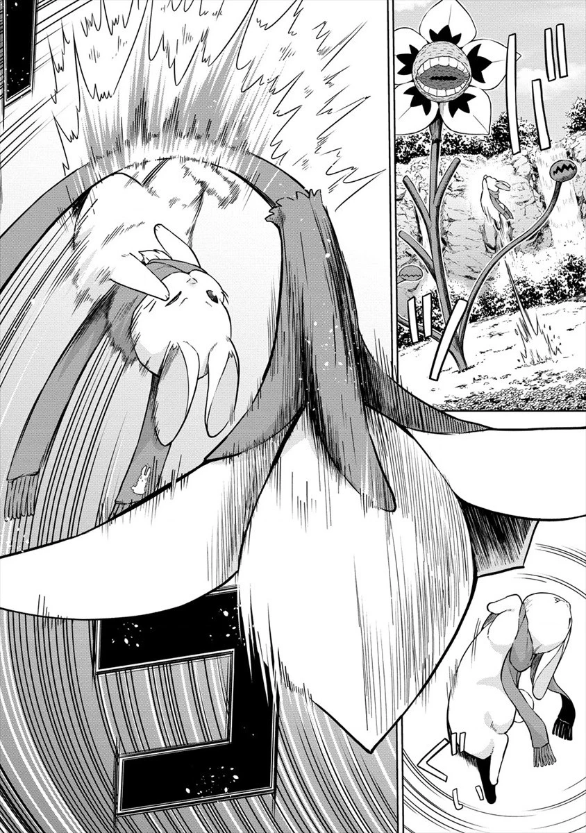 VRMMOでサモナー始めました 第17話 - 6