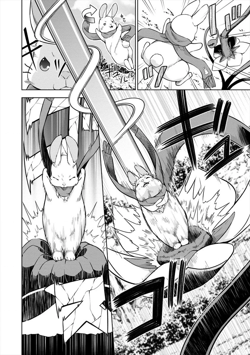 VRMMOでサモナー始めました 第17話 - 8