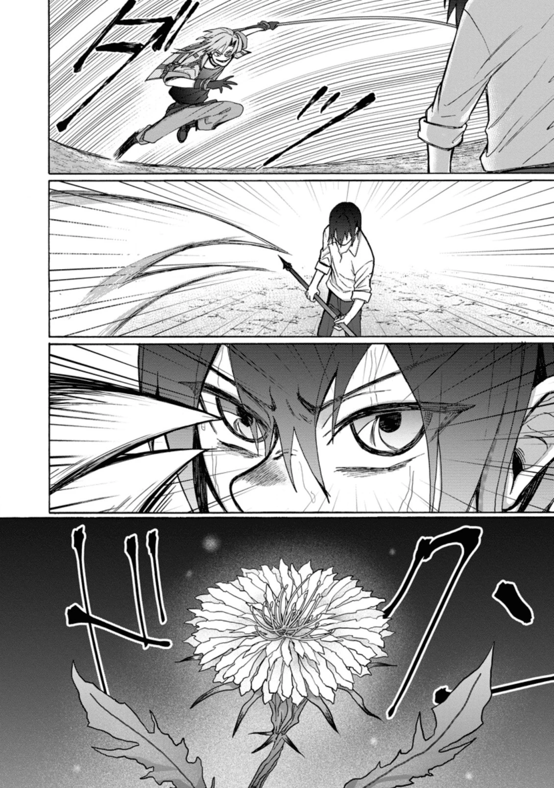 お菓子職人の成り上がり～天才パティシエの領地経営～ 第3話 - 18