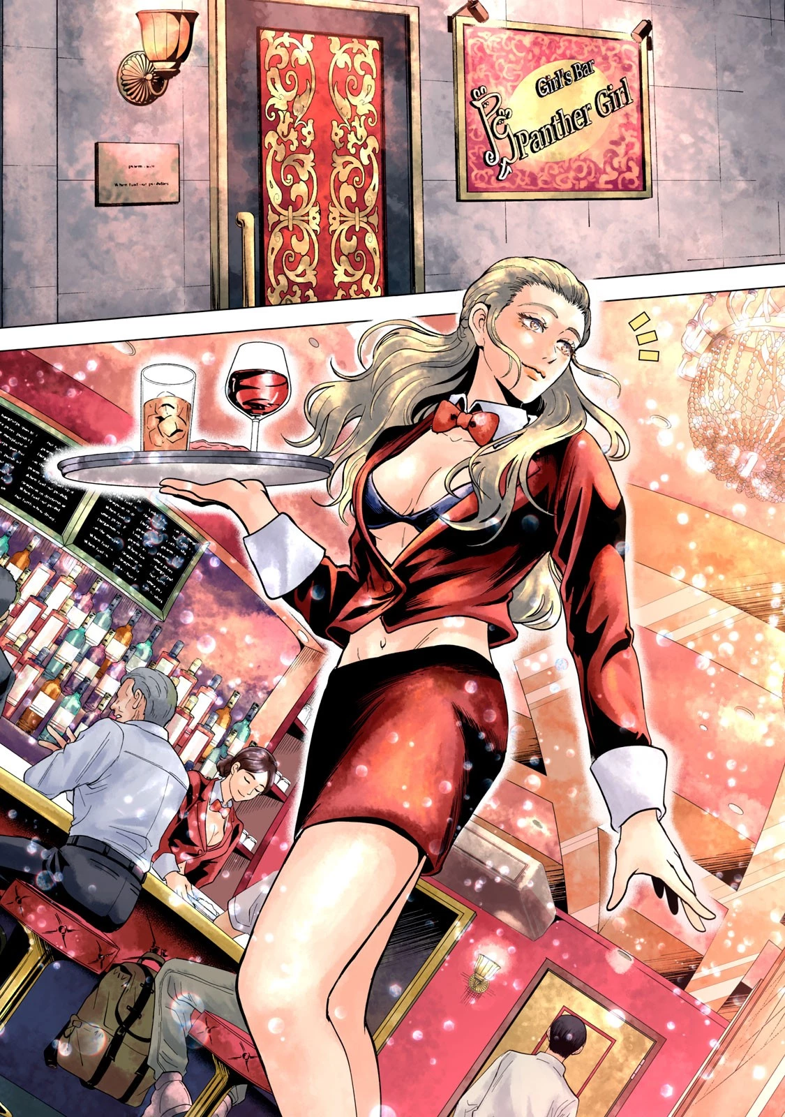 ギャル弁　ー歌舞伎町の幽霊ー 第1話 - 2