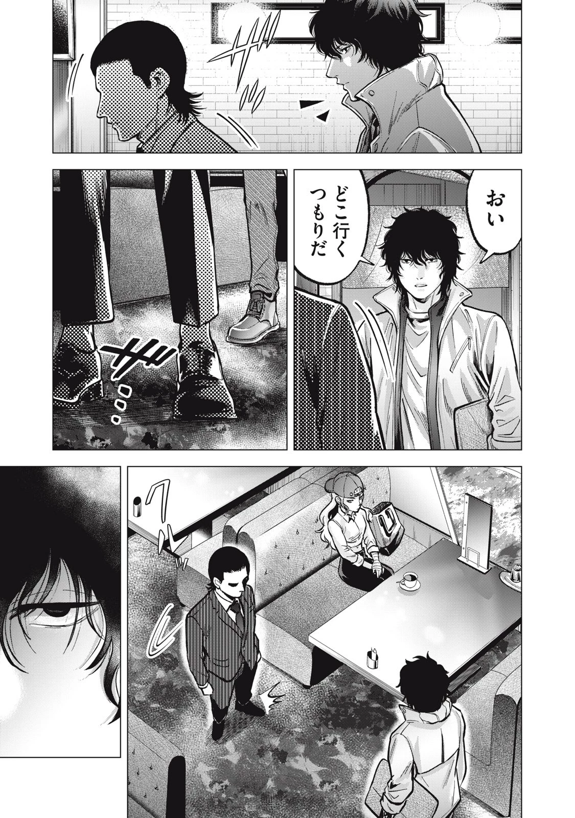 ギャル弁　ー歌舞伎町の幽霊ー 第18話 - 19