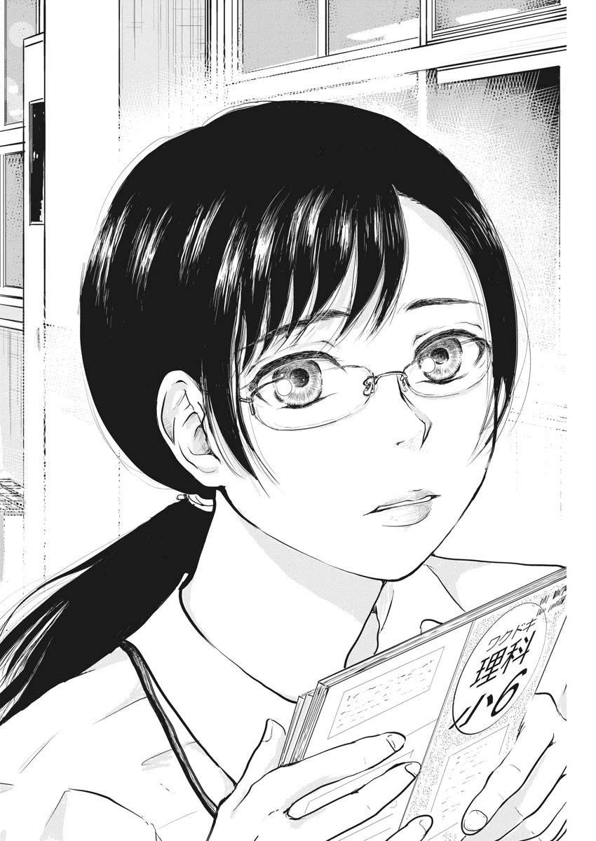 シジジー、シジジー 第1話 - 3