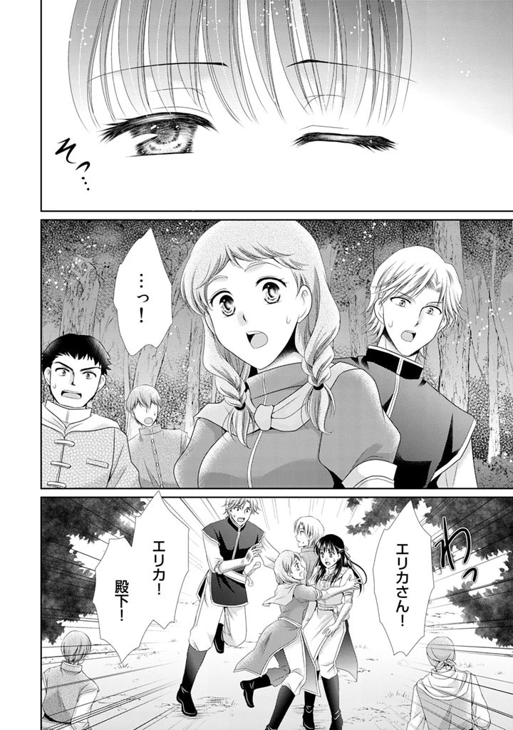 悪役令嬢、時々本気、のち聖女。 第31話 - 8