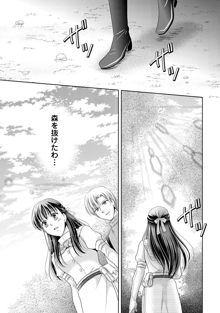 悪役令嬢、時々本気、のち聖女。 第31話 - 13