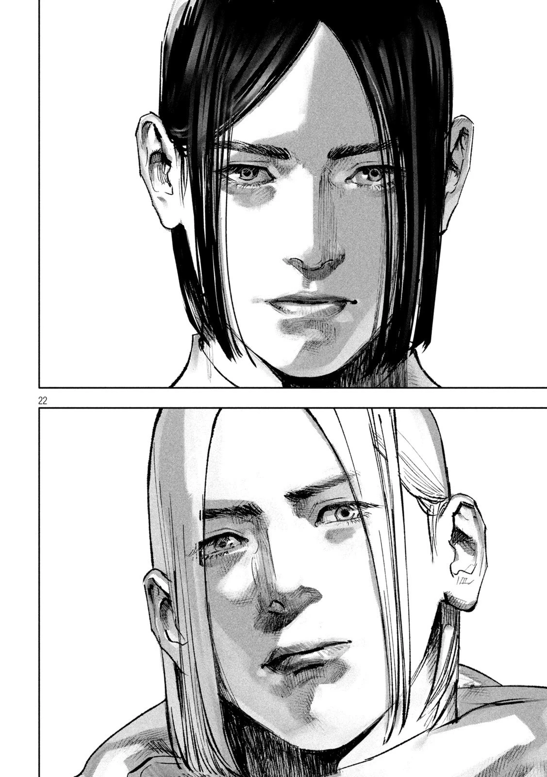 双生遊戯 第1話 - 22