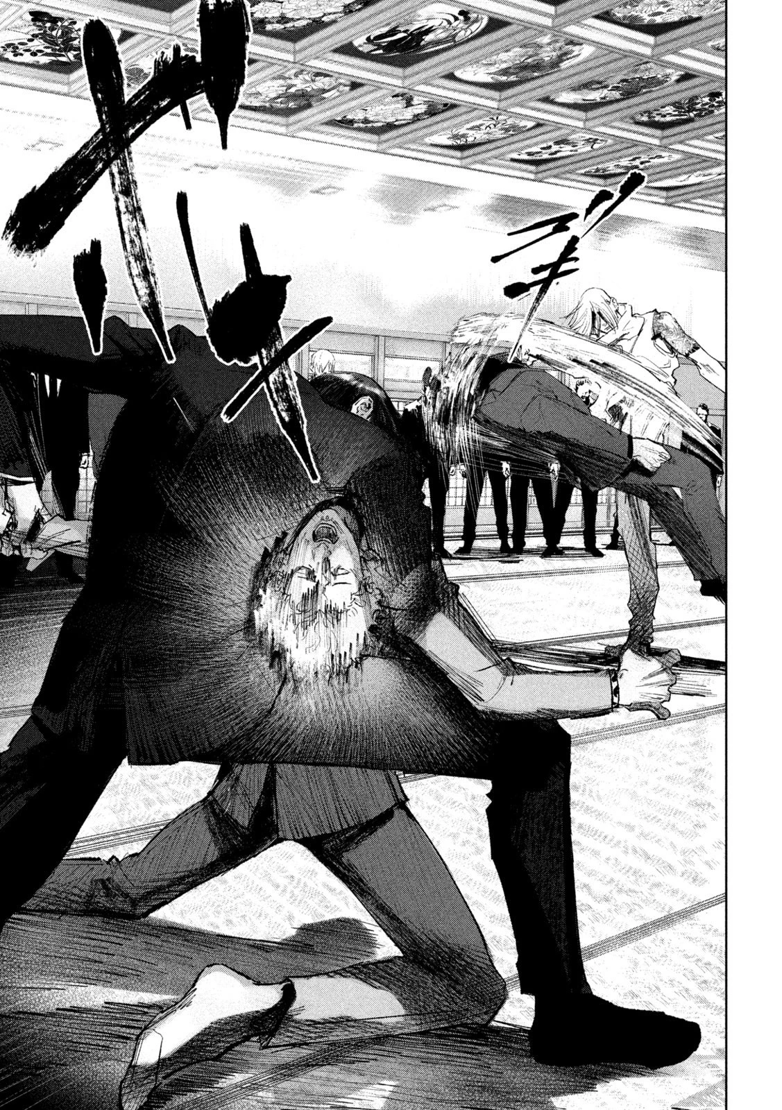 双生遊戯 第1話 - 33