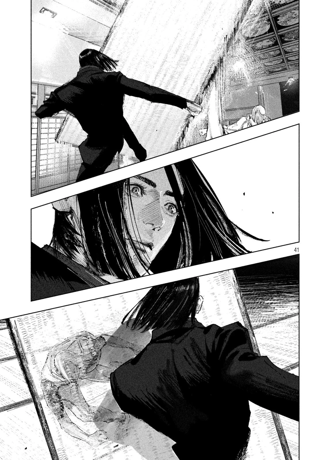 双生遊戯 第1話 - 41