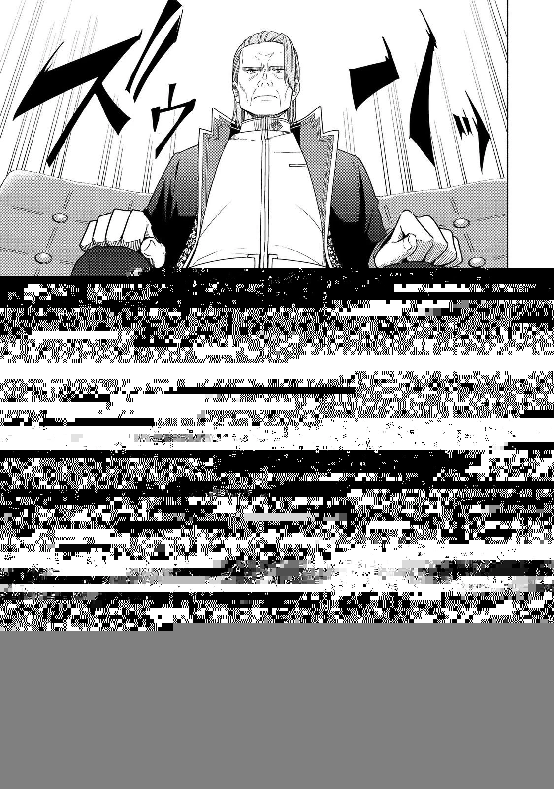 がんばれ農強聖女～聖女の地位と婚約者を奪われた令嬢の農業革命日誌～@COMIC 第11話 - 9