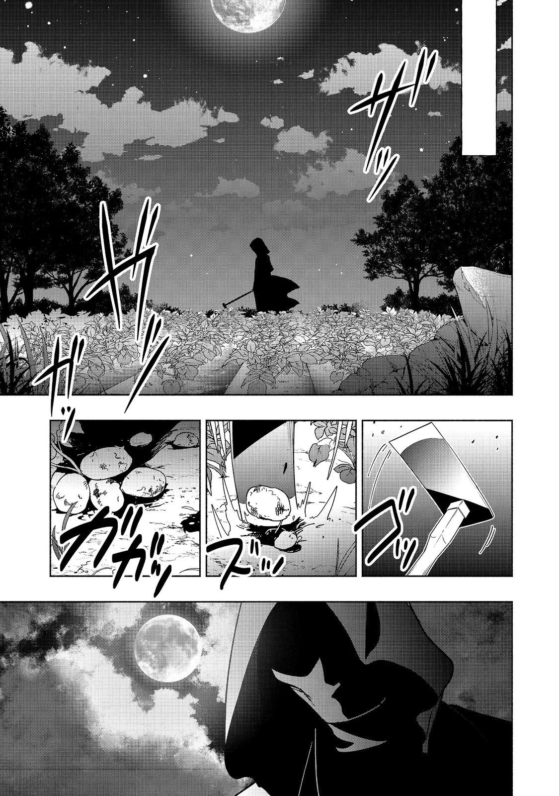 がんばれ農強聖女～聖女の地位と婚約者を奪われた令嬢の農業革命日誌～@COMIC 第11話 - 29