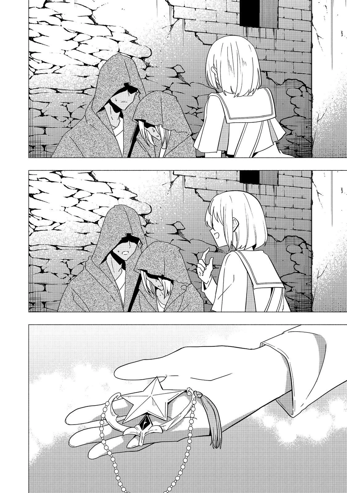 がんばれ農強聖女～聖女の地位と婚約者を奪われた令嬢の農業革命日誌～@COMIC 第17話 - 22