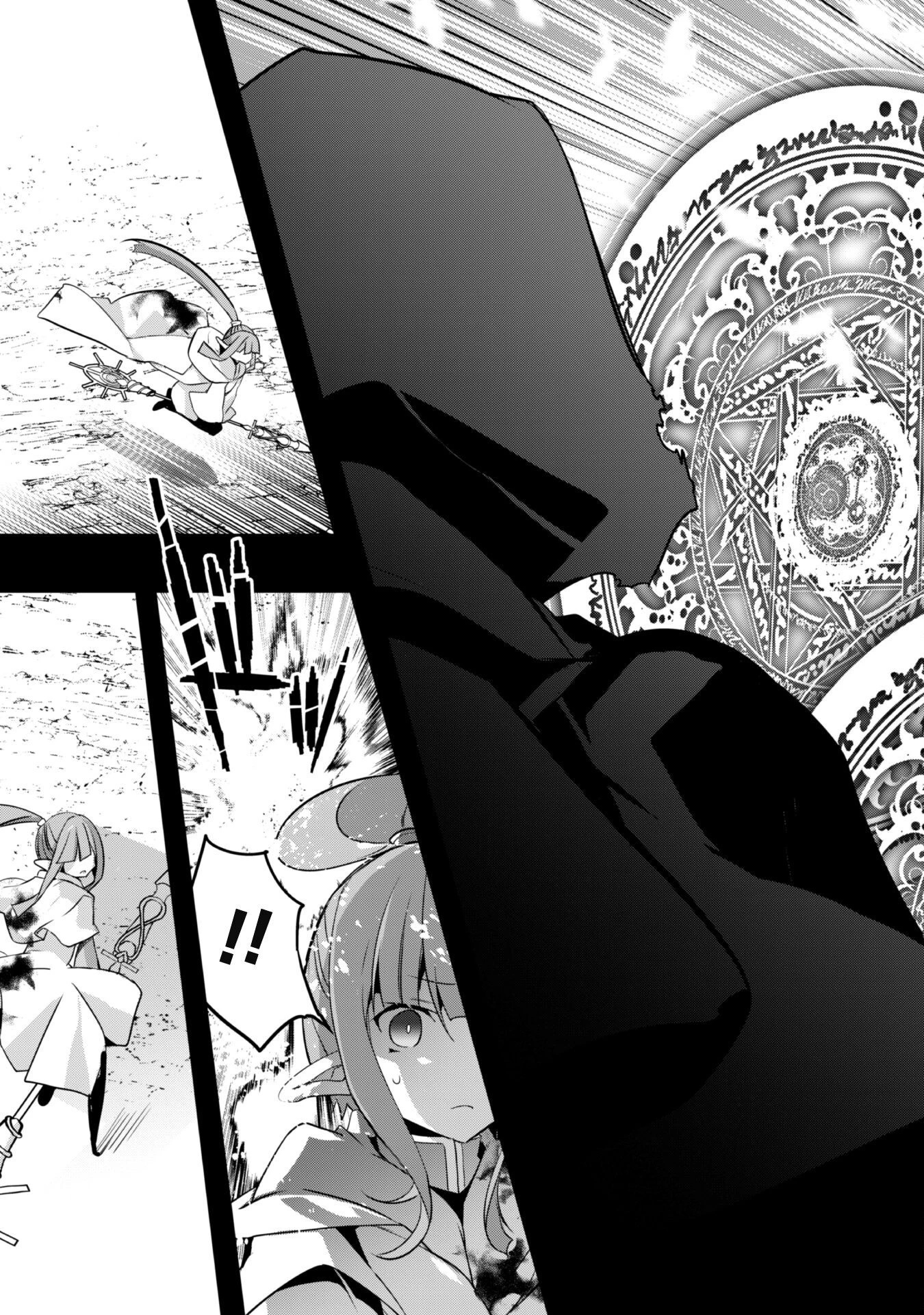 史上最強の大賢者、転生先がぬいぐるみでも最強でした 第1話 - 8