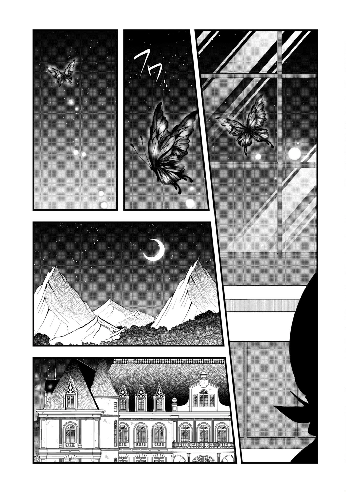 史上最強の大賢者、転生先がぬいぐるみでも最強でした 第6話 - 32