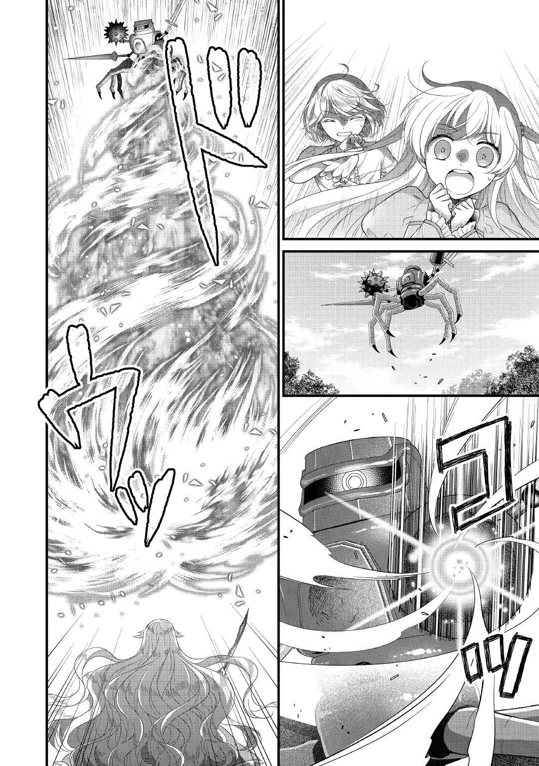 公爵家に生まれて初日に跡継ぎ失格の烙印を押されましたが今日も元気に生きてます！ 第4話 - 20