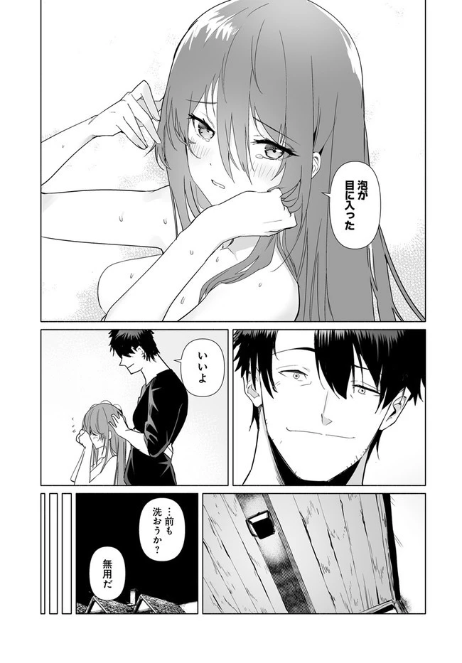 姫騎士様のヒモ 第2.2話 - 15