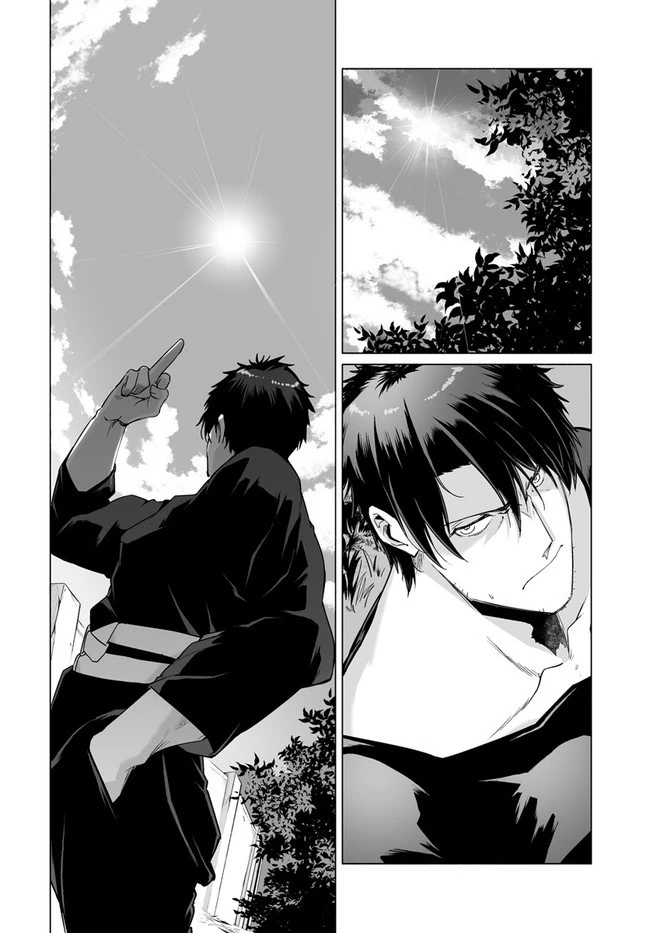 姫騎士様のヒモ 第3.2話 - 14