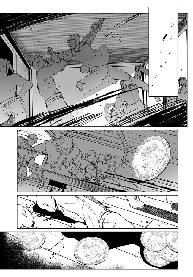 姫騎士様のヒモ 第4.2話 - 5