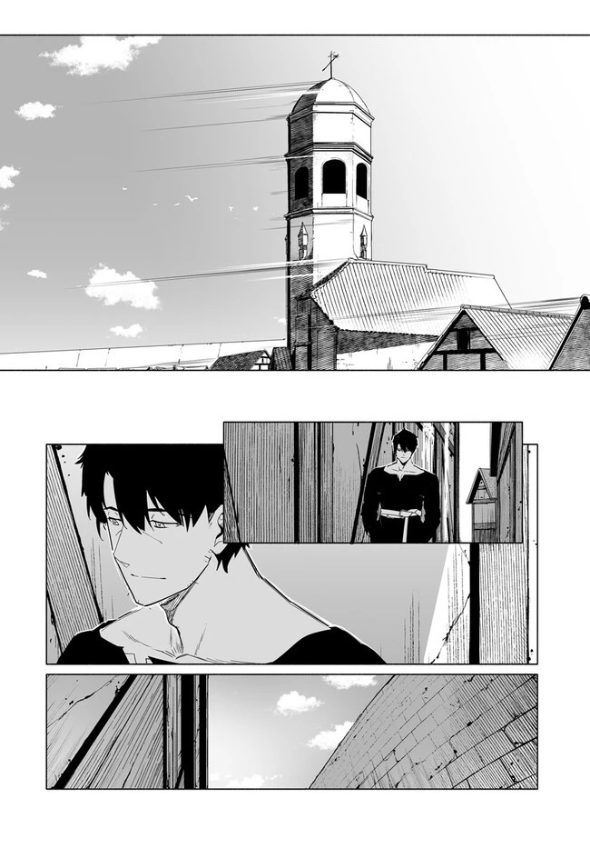 姫騎士様のヒモ 第4.2話 - 20