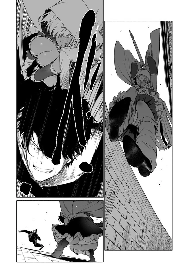 姫騎士様のヒモ 第4.2話 - 21