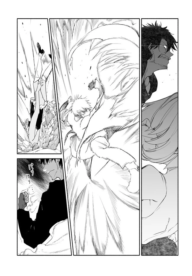 姫騎士様のヒモ 第8.2話 - 7