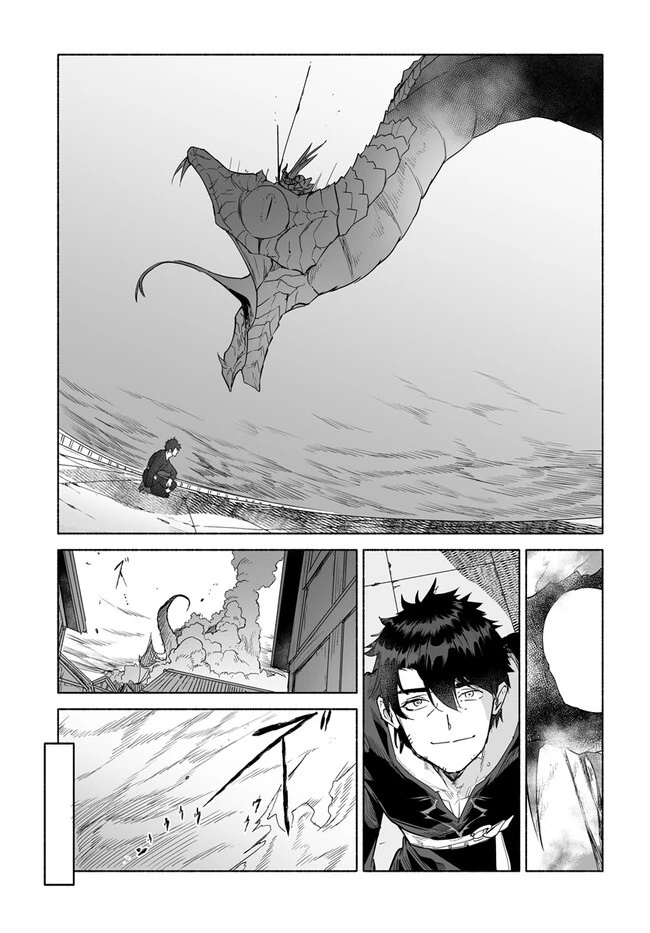 姫騎士様のヒモ 第9.1話 - 11