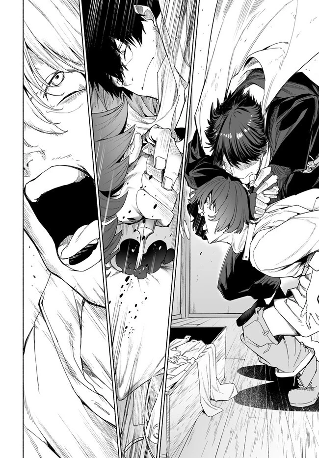 姫騎士様のヒモ 第10.2話 - 4