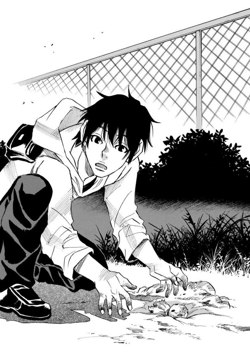 水溜まりに浮かぶ島 第16.1話 - 18