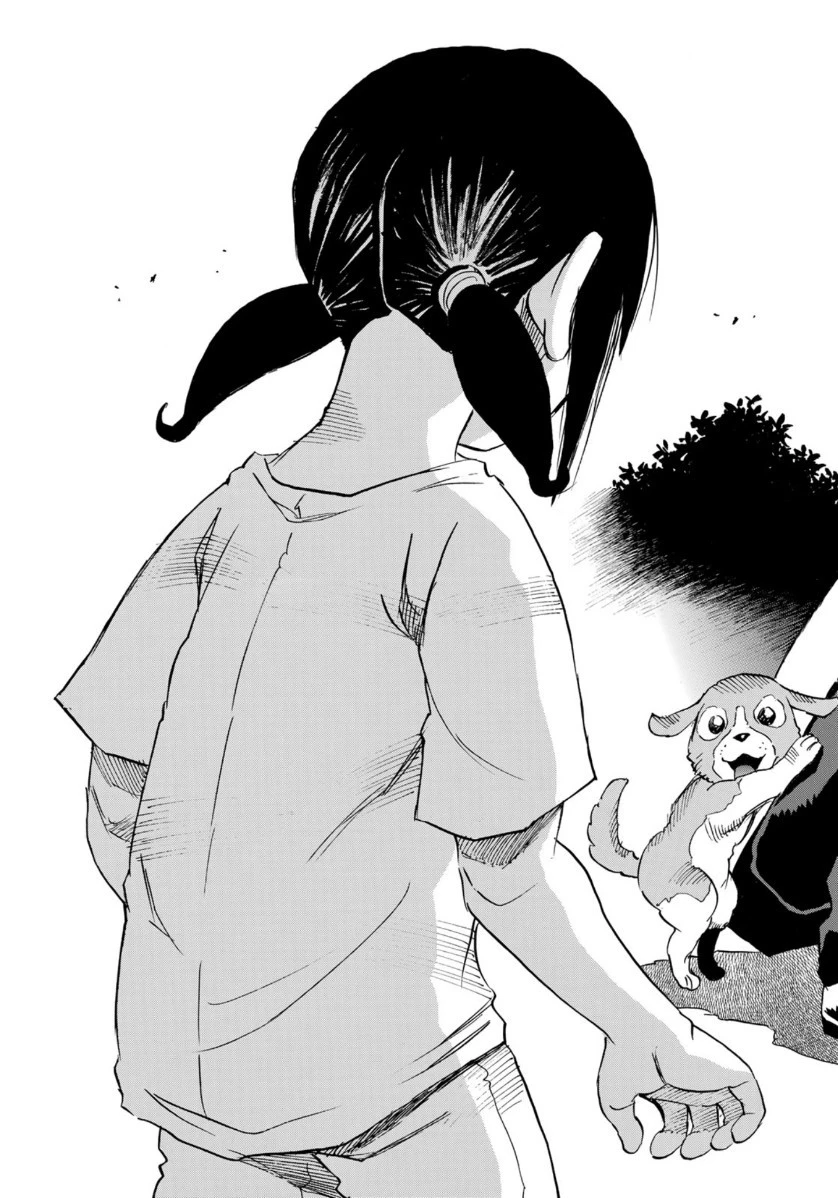 水溜まりに浮かぶ島 第16.1話 - 19