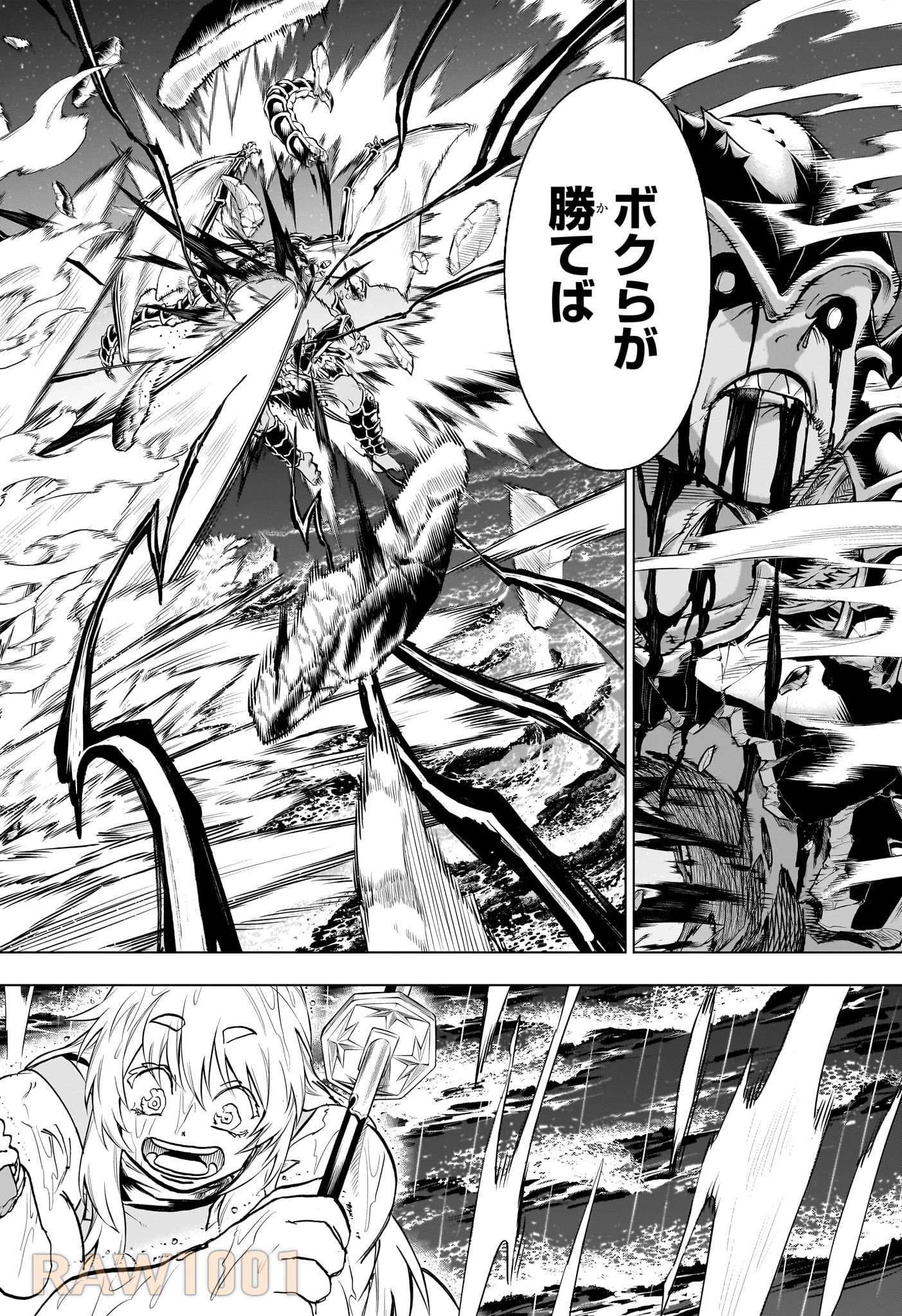 アンデッド＋アンラック 第198話 - 16