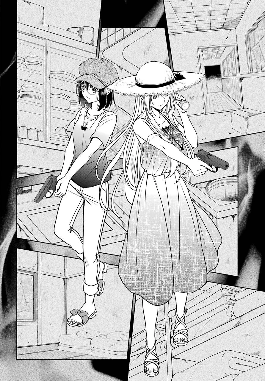 裏世界ピクニック 第33話 - 12