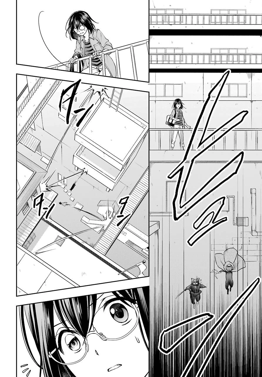 裏世界ピクニック 第41話 - 14